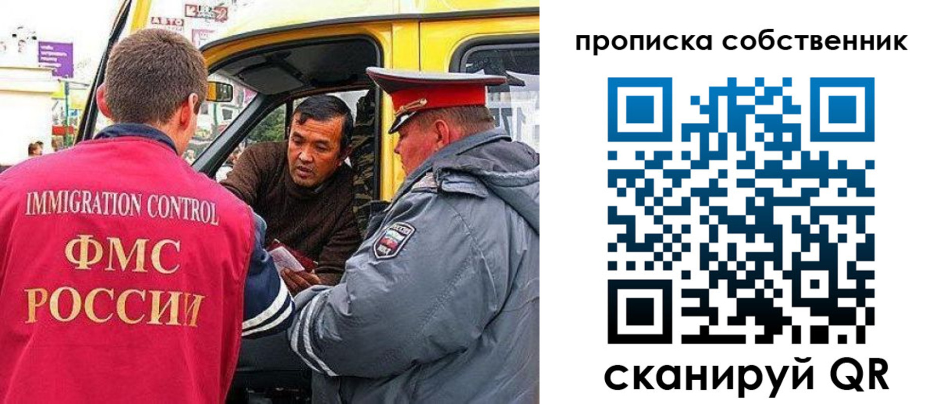 временная регистрация гарантия в Узловой
