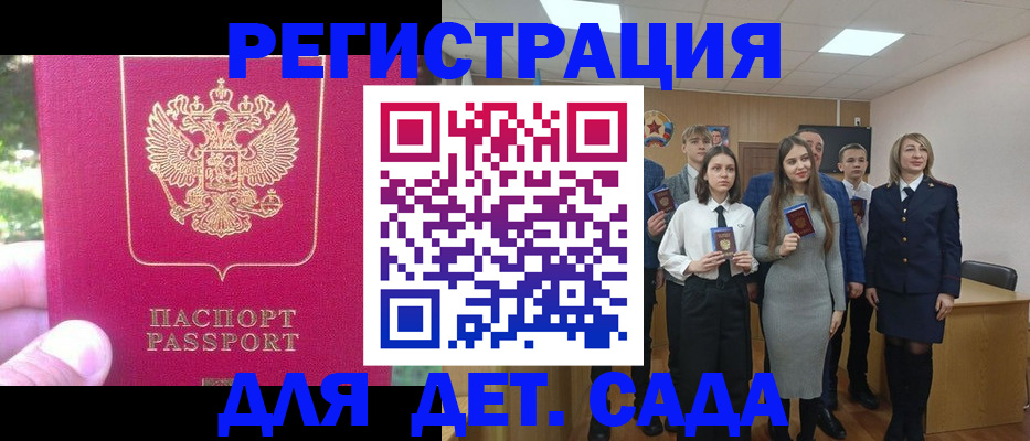 найти адрес прописки в Узловой